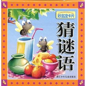 Immagine del venditore per Good baby cards: riddles(Chinese Edition) venduto da liu xing