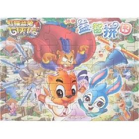 Immagine del venditore per Rainbow Cat and Blue Rabbit Seven Chivalrous Biography puzzles (30)(Chinese Edition) venduto da liu xing