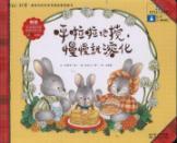 Seller image for Hello! Science most cordial scientific principles of the Enlightenment picture book: flapping in the wind to stir. slowly melting(Chinese Edition) for sale by liu xing