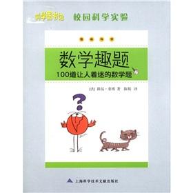 Imagen del vendedor de Library of Science campus science experiments mathematics interesting question: 100 fascinating math problems(Chinese Edition) a la venta por liu xing