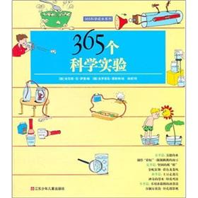 Imagen del vendedor de 365 Science Growth Series: 365 scientific experiments(Chinese Edition) a la venta por liu xing