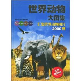 Imagen del vendedor de Large atlas of the world's animal(Chinese Edition) a la venta por liu xing