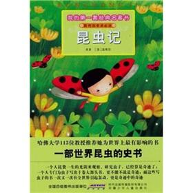 Seller image for Insect(Chinese Edition) for sale by liu xing