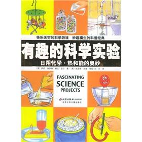 Immagine del venditore per Interesting scientific experiment: daily-use chemical heat and the wonders of(Chinese Edition) venduto da liu xing