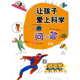 Seller image for Let the children fall in love with science Q & A (Orange Edition)(Chinese Edition) for sale by liu xing