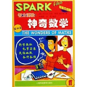 Bild des Verkufers fr Spark files. intelligence tests (4): The Magic of Mathematics(Chinese Edition) zum Verkauf von liu xing