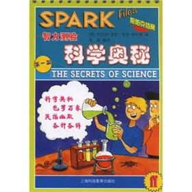 Immagine del venditore per Spark files. intelligence tests (1): scientific mysteries(Chinese Edition) venduto da liu xing