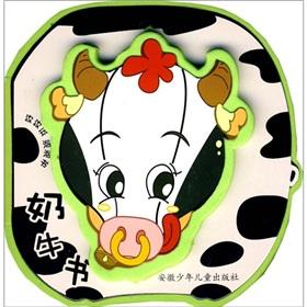 Immagine del venditore per Good fun bubble book: The cow book(Chinese Edition) venduto da liu xing