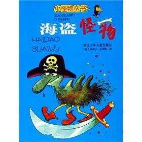 Imagen del vendedor de Small monsters Series: piracy monster(Chinese Edition) a la venta por liu xing