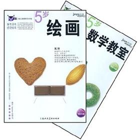 Imagen del vendedor de Children creative learning program: 5 years (Set 2)(Chinese Edition) a la venta por liu xing