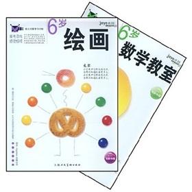 Imagen del vendedor de Children creative learning program: 6-year-old (painting. mathematics) (2)(Chinese Edition) a la venta por liu xing