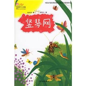 Immagine del venditore per Paradise Tree: harp Network (phonetic)(Chinese Edition) venduto da liu xing