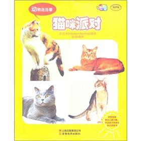 Imagen del vendedor de Lianliankan animal: cat party(Chinese Edition) a la venta por liu xing