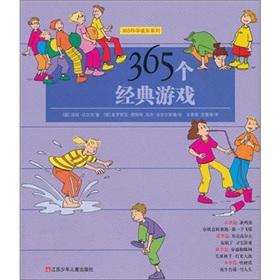 Imagen del vendedor de 365 Science Growth Series: 365 classic games(Chinese Edition) a la venta por liu xing