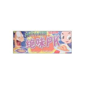 Immagine del venditore per God kitchen Fukki Battle cards: must taste PK(Chinese Edition) venduto da liu xing