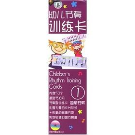 Imagen del vendedor de Children rhythm training card(Chinese Edition) a la venta por liu xing