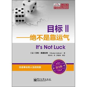 Imagen del vendedor de Goal 2: Not Luck (Platinum Edition)(Chinese Edition) a la venta por liu xing