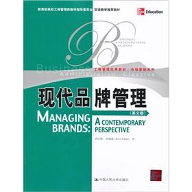 Image du vendeur pour Business Administration from the classic textbook marketing series: Modern Brand Management (English)(Chinese Edition) mis en vente par liu xing