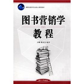 Immagine del venditore per Editing and publishing specialty core curriculum materials: Book Marketing Tutorial(Chinese Edition) venduto da liu xing