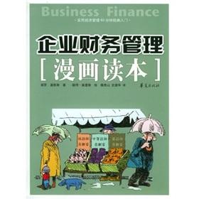 Imagen del vendedor de Enterprise Financial Management (comics readers)(Chinese Edition) a la venta por liu xing