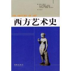 Bild des Verkufers fr Western art history(Chinese Edition) zum Verkauf von liu xing