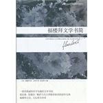 Imagen del vendedor de The impact of 20th century Western world. art criticism: literature of Flaubert Letters a la venta por liu xing