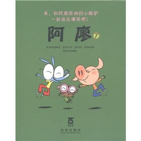 Seller image for A Liao(Chinese Edition) for sale by liu xing