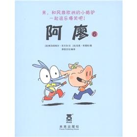 Seller image for A Liao(Chinese Edition) for sale by liu xing