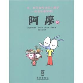 Immagine del venditore per A Liao(Chinese Edition) venduto da liu xing