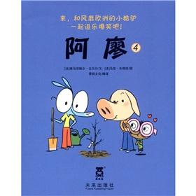 Imagen del vendedor de A Liao(Chinese Edition) a la venta por liu xing