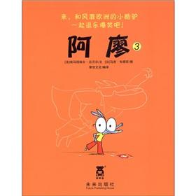 Imagen del vendedor de A Liao(Chinese Edition) a la venta por liu xing