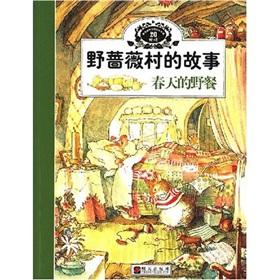 Immagine del venditore per Multiflora rose the story of the village: spring picnic(Chinese Edition) venduto da liu xing