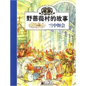 Imagen del vendedor de Multiflora rose the story of the village: snow ball(Chinese Edition) a la venta por liu xing