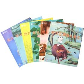 Imagen del vendedor de Classic children Chinese reading (6) (suitable for children 3 to 6 years old) (CD 1)(Chinese Edition) a la venta por liu xing