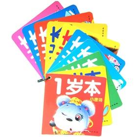 Imagen del vendedor de Small-Tang (1). (10)(Chinese Edition) a la venta por liu xing