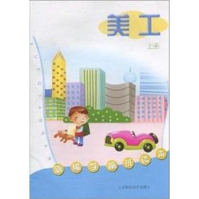 Imagen del vendedor de New preschool Reading: Clip Art (Vol.1) a la venta por liu xing