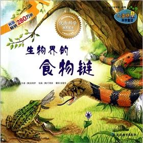 Imagen del vendedor de Small sponge Tales: biological food chain(Chinese Edition) a la venta por liu xing