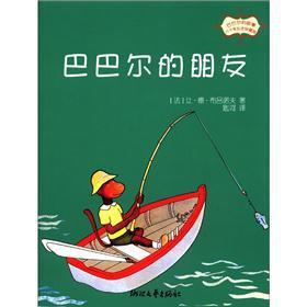 Immagine del venditore per The story of Babar: Babar's friends (80 Anniversary Collector's Edition)(Chinese Edition) venduto da liu xing