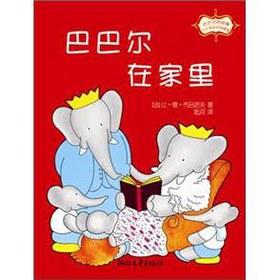 Image du vendeur pour Babar at home(Chinese Edition) mis en vente par liu xing