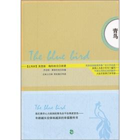 Imagen del vendedor de Blue Bird(Chinese Edition) a la venta por liu xing