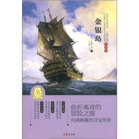 Imagen del vendedor de World Classic Literature translation: Treasure Island(Chinese Edition) a la venta por liu xing