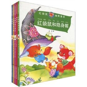 Imagen del vendedor de Red Kangaroo humorous fairy tale (Set 5)(Chinese Edition) a la venta por liu xing