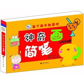 Seller image for Magic stick figure of 1000 cases(Chinese Edition) for sale by liu xing