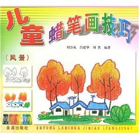 Imagen del vendedor de Children's crayon drawing skills: landscape(Chinese Edition) a la venta por liu xing