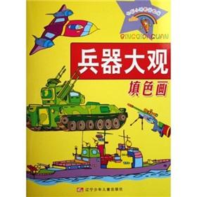 Imagen del vendedor de Charm princess: coloring painting(Chinese Edition) a la venta por liu xing