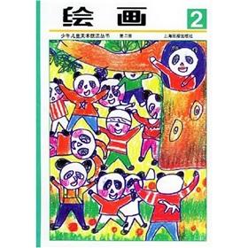 Imagen del vendedor de Children art techniques Books: Painting(Chinese Edition) a la venta por liu xing