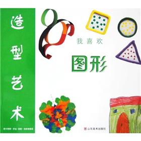 Imagen del vendedor de I like the plastic arts: graphics(Chinese Edition) a la venta por liu xing