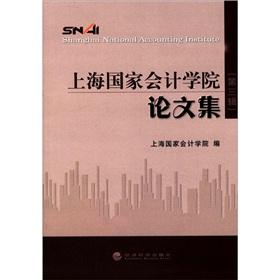 Immagine del venditore per Shanghai National Accounting Institute Proceedings (Series 3)(Chinese Edition) venduto da liu xing