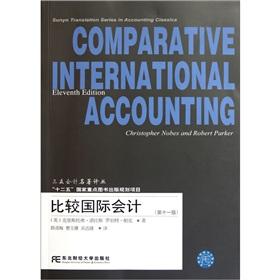 Immagine del venditore per Comparative International Accounting (11th Edition)(Chinese Edition) venduto da liu xing