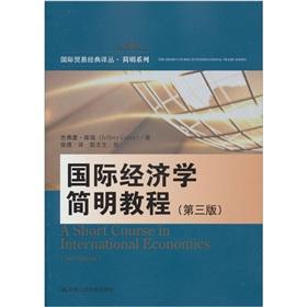 Bild des Verkufers fr Classic Renditions of international trade concise Series: International Economics Concise Guide (3rd edition)(Chinese Edition) zum Verkauf von liu xing
